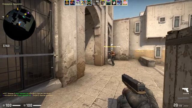 Вечерний CS GO с друзьями. Изи катки.