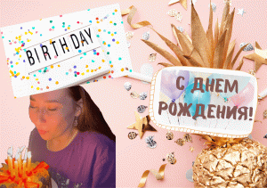 VLOG: My Birthday??