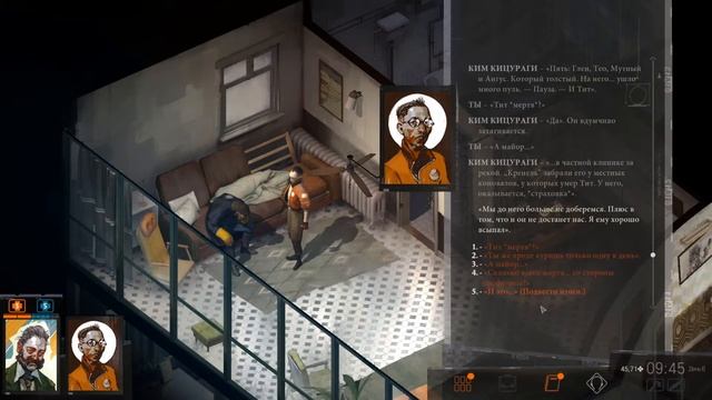 Дикая Перестрелка | Disco elysium The final cut Прохождение #20