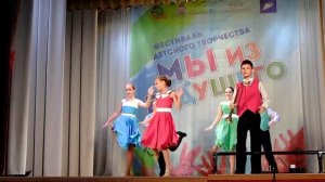 Фестиваль танец Сосед