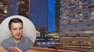 Москва-Сити 2024 что купить?!