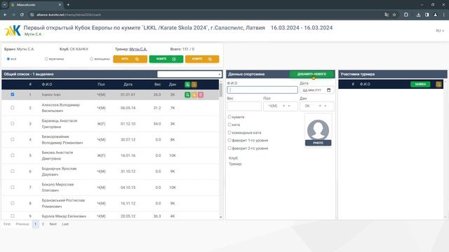 reg part ru смотреть онлайн