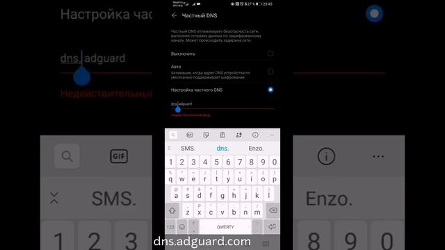 Чихел рекламара телефонда хомуш кнем? Рохи хомуш кадани реклама да телефон!