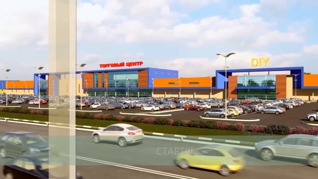 Ретейл-Парк в Новом Павлино (тизер)