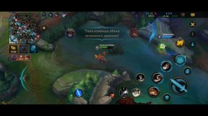 ГАЙД И ГЕЙМПЛЕЙ НА ШИВАНУ |LEAGUE OF LEGENDS WILD RIFT GUIDE| LOL WILD RIFT |