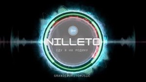 NILETTO - Еду я на родину