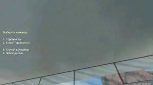 Как сделать чёрный прицел в CS 1 6