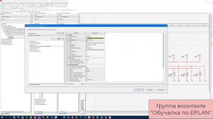 Как быстро сделать схему на 8 дискретных входов часть 2