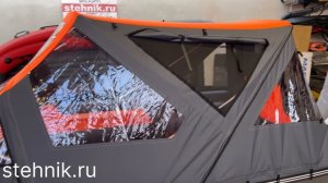 Тент КОМБИ на лодку S Max 400fi оранжево-серый