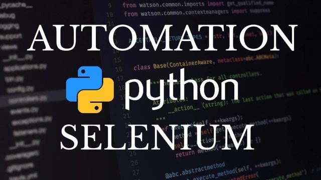 Что такое Автоматизация тестирования GUI и Selenium. 1 урок.