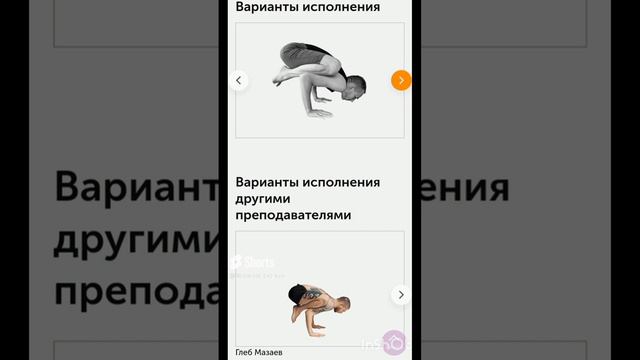 «Бакасана»йога#асана#yoga#asana