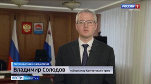 Поселку городского типа Палана исполнилось 325 лет || Вести-Камчатка