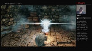 Dark Souls II Kornelius *9