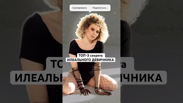 читай в блоге @svetlana_hairstyling , а также о том, как подобрать идеальную прическу невесты