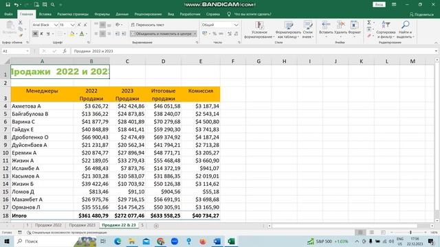 MS Excel-для новичков. Как изменить шрифт, выравнивание ячейки в MS Excel? Форматирование Excel смотреть онлайн