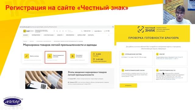 Маркировка одежды и текстиля в 1С. Правила, нюансы, обзор оборудования и программ