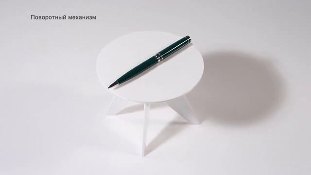 Ручка шариковая с поворотным механизмом, артикул MPS060M15