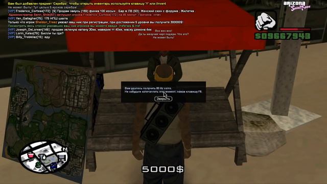 ПУТЬ К БИЗНЕСУ ЗА 600К ДОНАТА в GTA SAMP #2