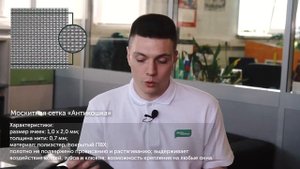 Как выбрать москитные сетки