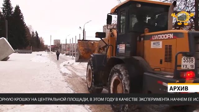 Обработка тротуаров