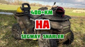 ПОКАТУШКИ: 400+ км на квадроцикле SEGWAY SNARLER по маршруту Коломна-Рязань-Коломна!