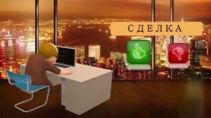 100% Лучшая Стратегия Бинарных Опционов На Iqoption Для Новичка [Обучающие Бинарные Опционы]