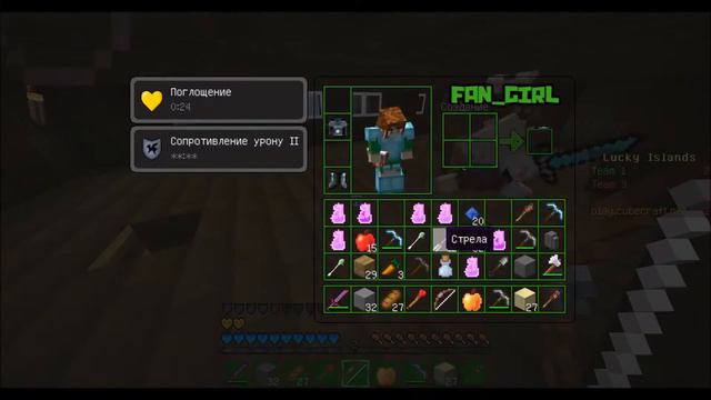 Minecrfat:LuckyIslands #4 FanBoy снова с нами! (mini-game) смотреть онлайн