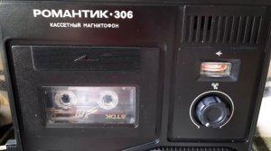 РОМАНТИК 306 Март 1987 / ROMANTIC 306 March 1987
