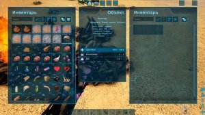 Эволюция ТЕНЕВОЙ ВИВЕРНЫ - ARK Survival Evolved PARADOS #12