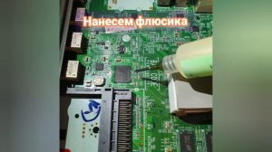 Прошивка LG 42LB652V. Продажа прошитых EMMC