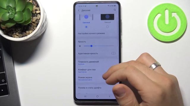 Ночной режим камеры Samsung Galaxy A52s / Защита глаз на Samsung Galaxy A52s смотреть онлайн