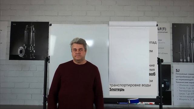 Водоснабжение частного дома - подбираем насосное оборудование правильно - Часть 2