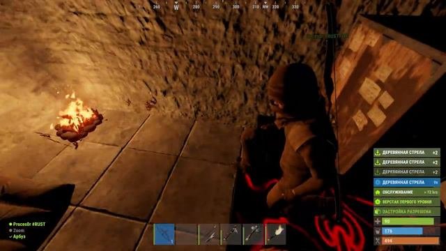 Атмосферное выживание с тимейтом в Раст/Rust #1