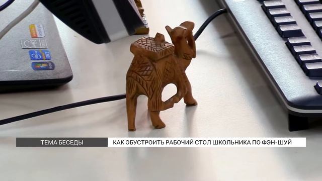 Как обустроить рабочий стол школьника по фэн-шуй?