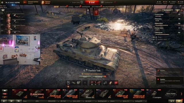 РЕФЕРАЛЬНАЯ ПРОГРАММА✦ЗАГАДКА №12- ПРИЗ 2500 ЗОЛОТА✦ПОЛУЧИ ПРИЗЫ ОТ WG смотреть онлайн