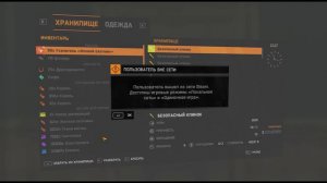 Dying Light. Рабочий дюп на клонирование НПЧС и наборов реквизиций. Апрель 2018
