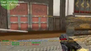 1# Играем в кс 1.6 на сервере Арена AWP прокачка AWP