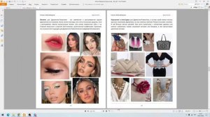 21. Разбор Лукбука для Драматика-Классика - формула типажа ДРНГ с имидж-тренером Татьяной Маменко