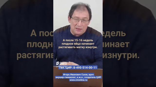 Почему возникают боли в животе при беременности.