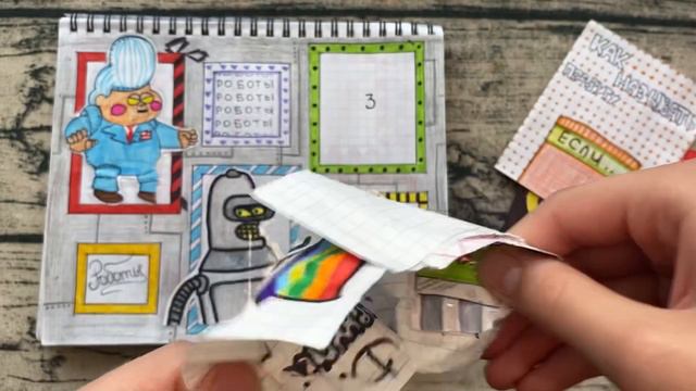 Распаковка бумажных сюрпризов#50👽 // Идеи для// Мир Бумажек // Бумажный мир 💕🔫