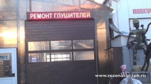 Замена фланца катализатора на Nissan Qashqai - Мир Глушителей