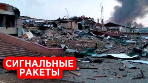 Ракеты «Калибр» уничтожили лагерь иностранных наемников под Николаевом