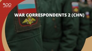 War Correspondents 2 (CHN)