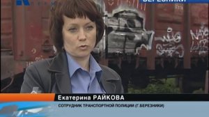 граффити на вагонах