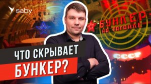 Простая работа ресторана с «Честным знаком», «Меркурием», ЕГАИС  | Отзыв Saby