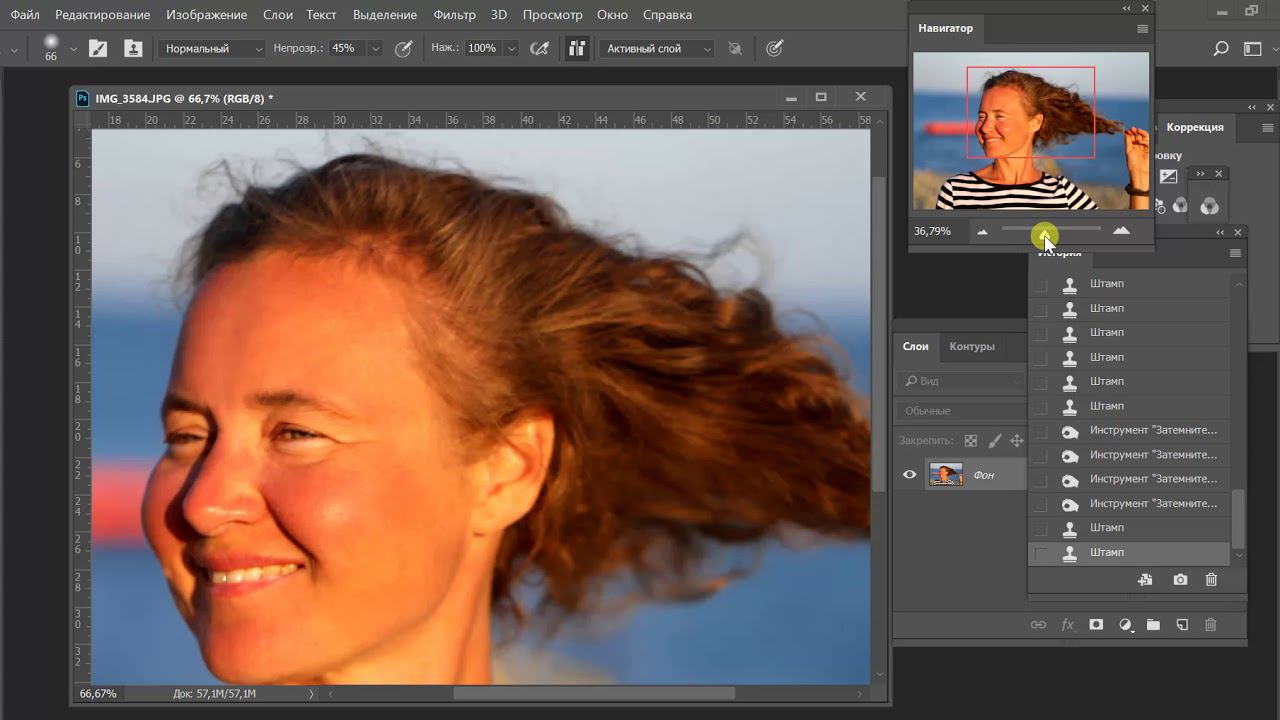 3 урок. Ретушь портрета девушки в Photoshop