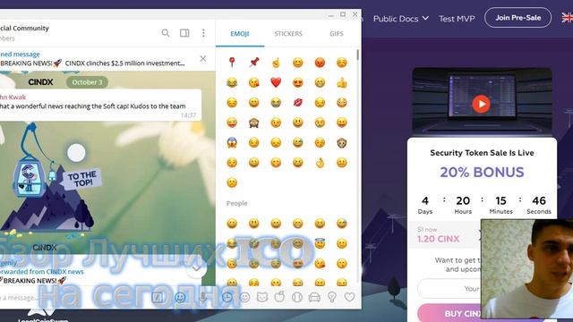 Обзор проекта CINDX и его Telegram смотреть онлайн