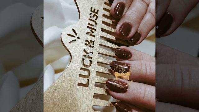 Наращивание ногтей Пятигорск #LUCKMUSE