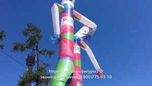 Аэромены, готовые и на заказ с доставкой! Звоните бесплатно: 8(800)100-87-25