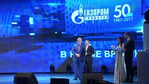Торжественное мероприятие, посвящённое 50-летию ООО «Газпром трансгаз Ухта»